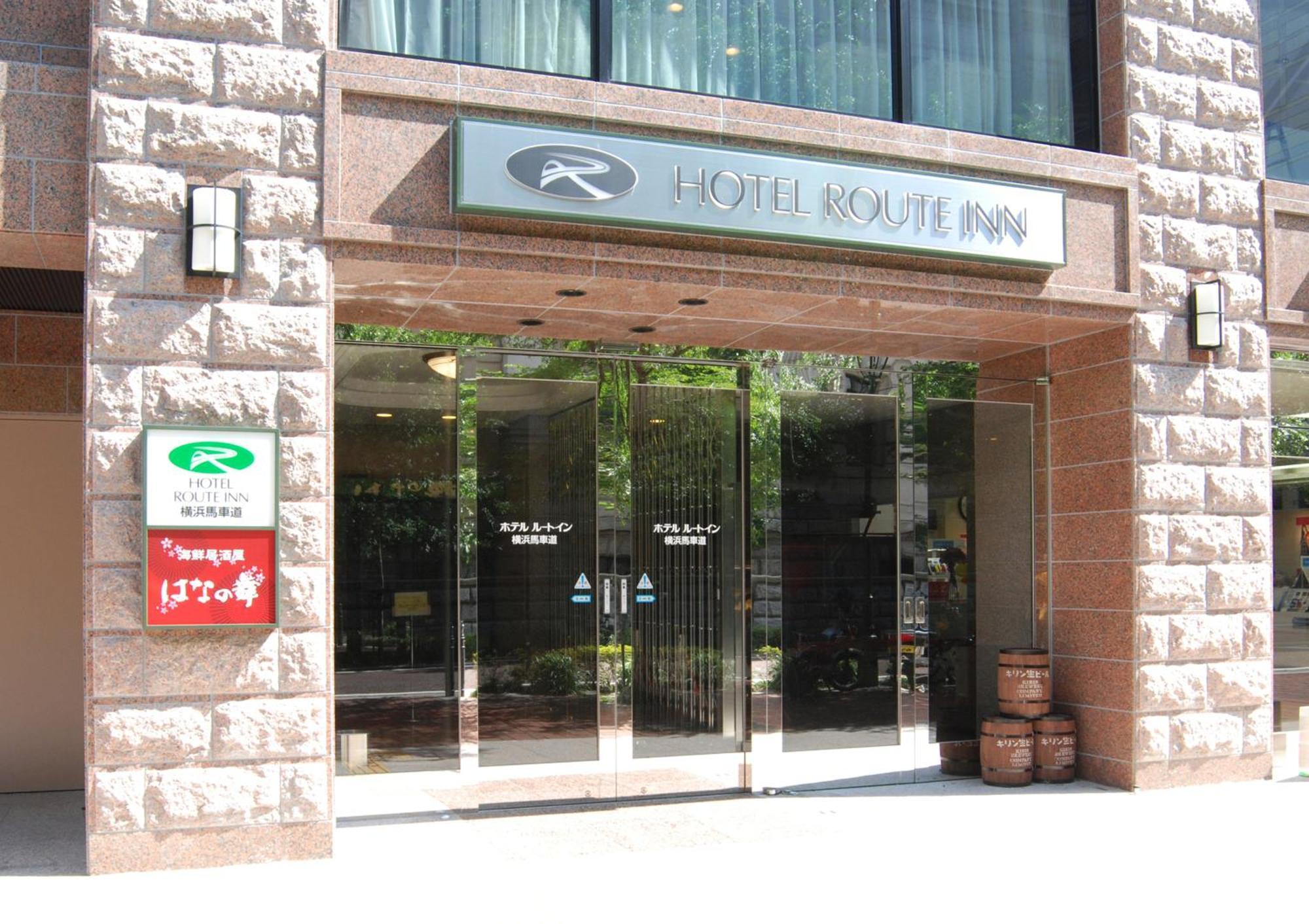 Hotel Route-Inn Yokohama Bashamichi Exterior foto